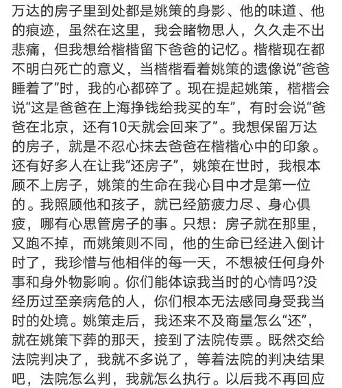 房产证出资证明怎么写(房产出资证明去哪里写)