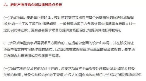 房产渠道汇报工作怎么写(房产渠道汇报工作怎么写范文)