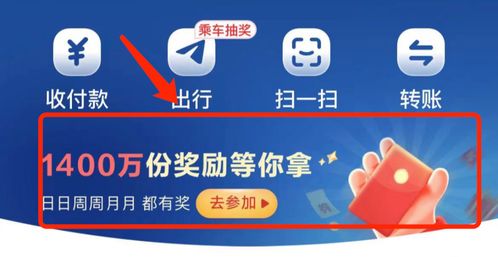 瑞安房产消费券怎么领的(瑞安消费卷)
