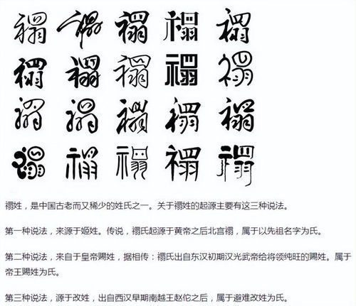 带鲍字房产名字怎么取名(带鲍字房产名字怎么取名的)