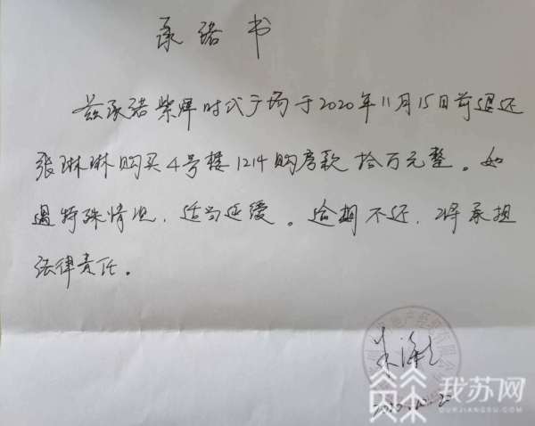 云南房产退定金怎么退的(昆明退购房定金)