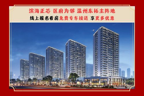 宇宸房产置业怎么样(宇宸房产置业怎么样啊)
