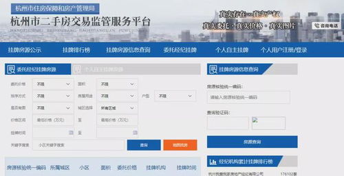 房产中介招人提成怎么算(房产中介公司提成标准)
