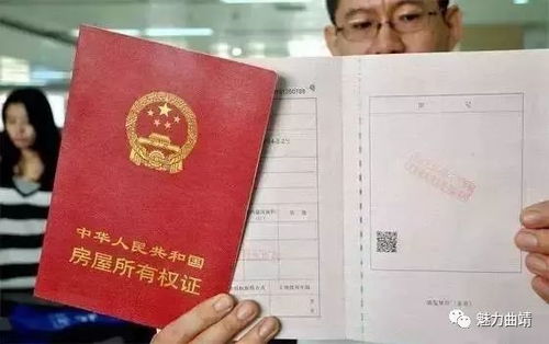 广州有房产证怎么贷款(广州房产证如何贷款)