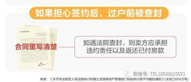 怎么查询房产信息状态呢(怎么查询房产信息状态呢)