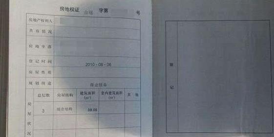 净身出户房产怎么处理好(净身出户房产怎么处理好一点)