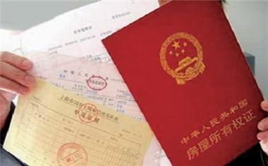 陕西怎么开无房产证明(陕西省无房证明怎么开)