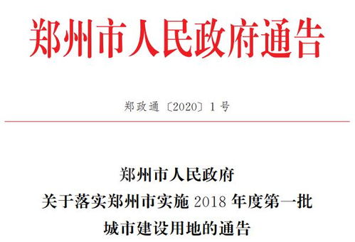 林业用地房产税怎么征收(林业用地使用权)