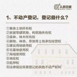 房产署名怎么写才好听点(房产署名怎么写才好听点呢)
