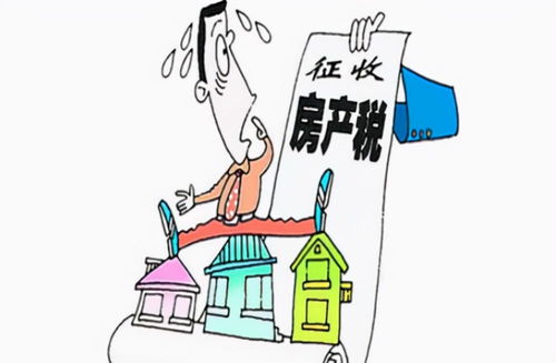 国外的房产税怎么不交(国外的房产税怎么不交了)