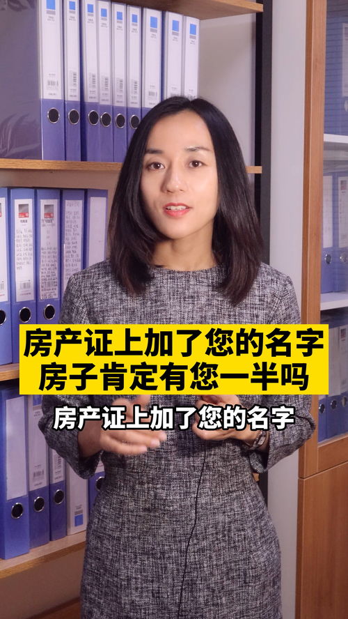 拍房产的妹子怎么称呼呢(拍房产的妹子怎么称呼呢好听)