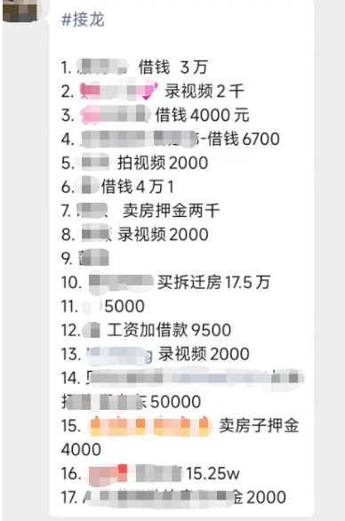 房产博主id怎么取才好(房产主播网名)