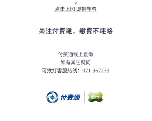 最新房产税怎么交(2021年房产税怎么交)