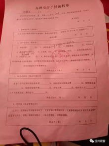 收房都怎么验收房产的(收房都怎么验收房产的呢)