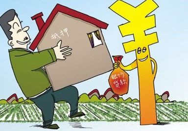 房产抵押后还钱怎么办(抵押房子还钱)