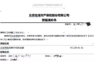 有负债怎么保全房产证(债务人的房产被保全可不可以起诉)