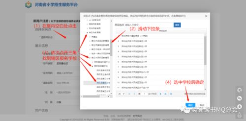 凭名字怎么查房产信息(根据名字查房产)