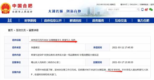 房产市场价格怎么查询(如何查询房产市场价格)