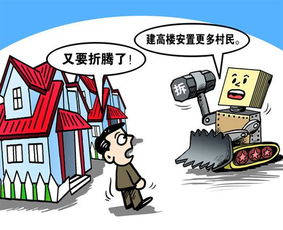 拆迁房产分隔怎么算的(拆迁分房按什么算)