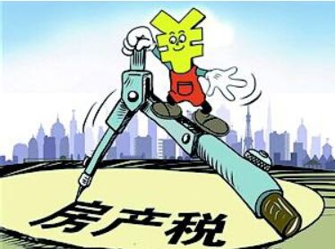 企业房产税怎么减少的(企业房产税合理避税攻略)