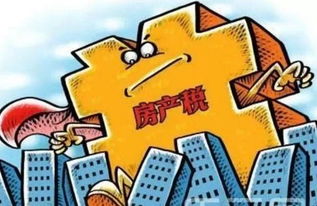企业年度房产税怎么申报(企业年度房产税怎么申报的)
