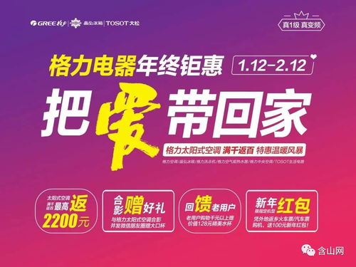 房产类怎么挂优惠券(房产优惠活动的广告语)