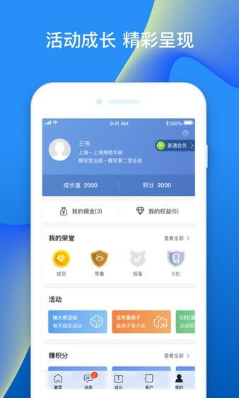 小雄房产咨询怎么样(小雄小学官网)