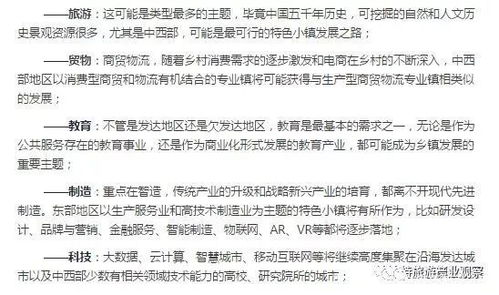 房产特色顺口溜怎么写(房产特色顺口溜怎么写文案)