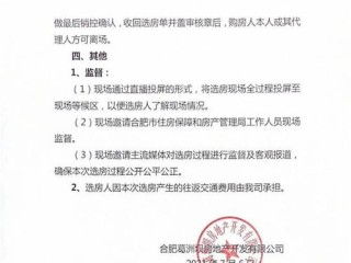 房产公正给妻子怎么办理(把房产公证到妻子名下有用吗)