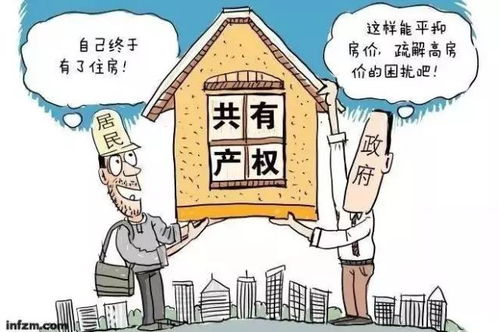 罚没房产不倒房怎么办(罚没房产如何处置)
