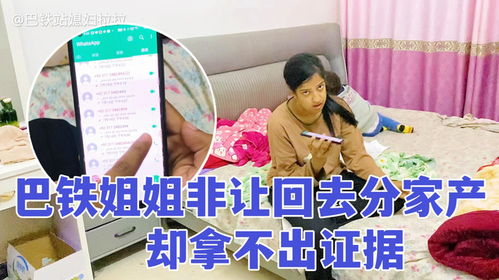姐弟五人分房产怎么分(如果姐弟分家家产怎么分)