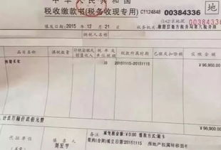 怎么办房产证沈阳(沈阳市办理房产证的流程和需要的材料是什么?