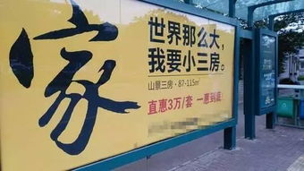 简单房产广告语怎么写好(简单而走心的房产广告语)