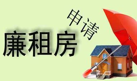 有房产怎么申请无息贷款(有房产如何贷款)