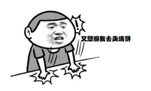 怎么赚钱买套房产呢图片(怎么赚钱买套房产呢图片搞笑)