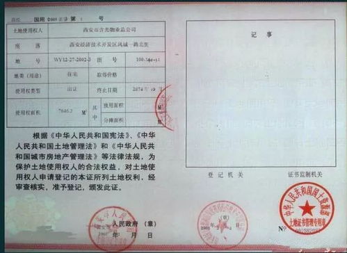 店面怎么验收房产证明呢(店面怎么验收房产证明呢图片)
