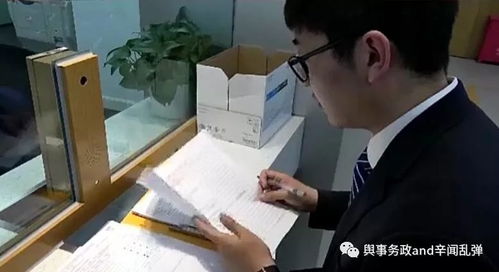 代办房产抵押手续怎么办(房屋抵押代办需要什么手续)