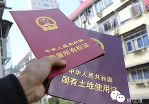 房产过户怎么算按揭房呢(房产过户按揭流程)