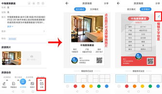 房产中介怎么让朋友宣传(房产中介如何发朋友圈)