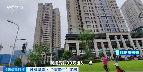 揭阳房产低首付怎么办(揭阳房子首付)