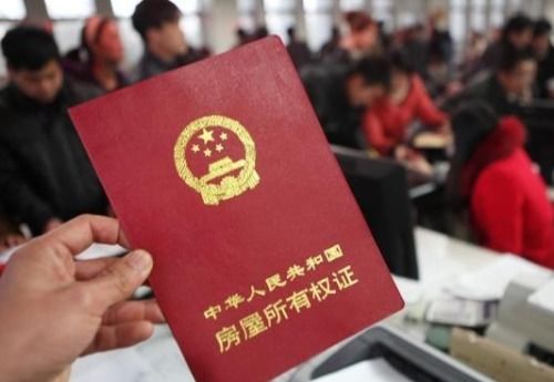 婚内婚前房产过户怎么算(婚前房产过户给妻子新规定)