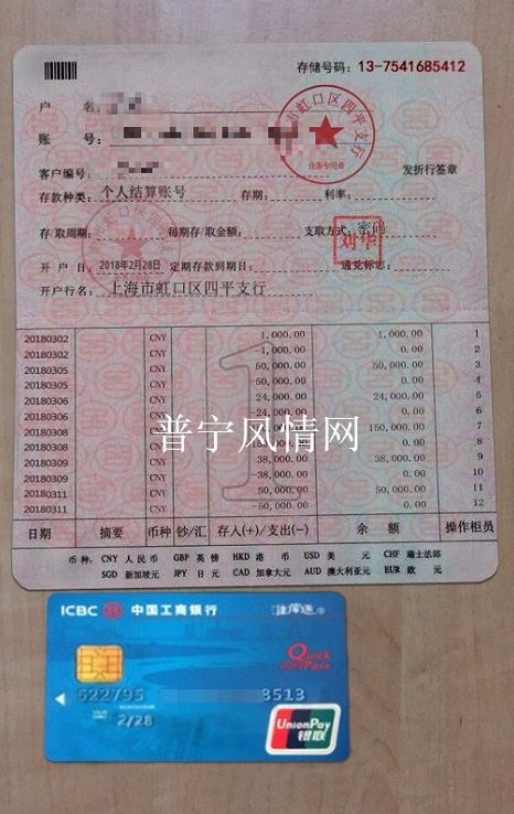 求合租怎么打印房产证(求合租怎么打印房产证信息)