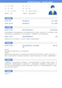 简历房产工作经历怎么写(简历房产工作经历怎么写模板)