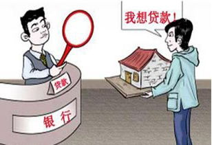 房产不愿抵押了怎么办证(房子不办抵押有什么风险)