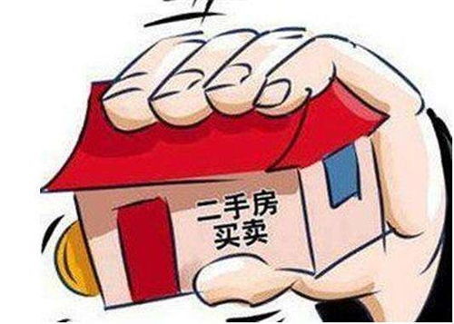户主怎么相互换房产过户(户主怎么相互换房产过户手续)