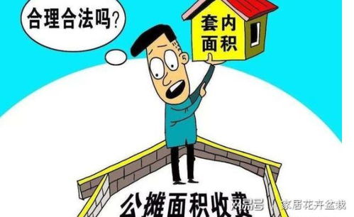 怎么退房产交易费不退(怎么退房产交易费不退呢)