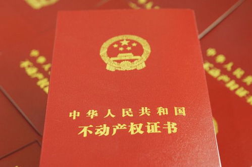 北京亲属怎么换房产证明(北京亲属之间房产过户 新规)