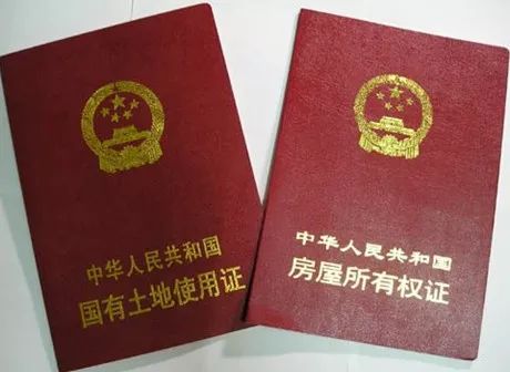 村里房产证怎么换名字(村证房子怎么更名)
