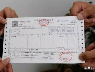 房产发票怎么有3张金额(房产发票几张)