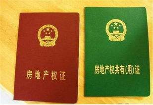 未办房产证按揭怎么离婚(未办房产证按揭怎么离婚呢)